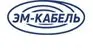 Кабельный завод ЭМ-кабель