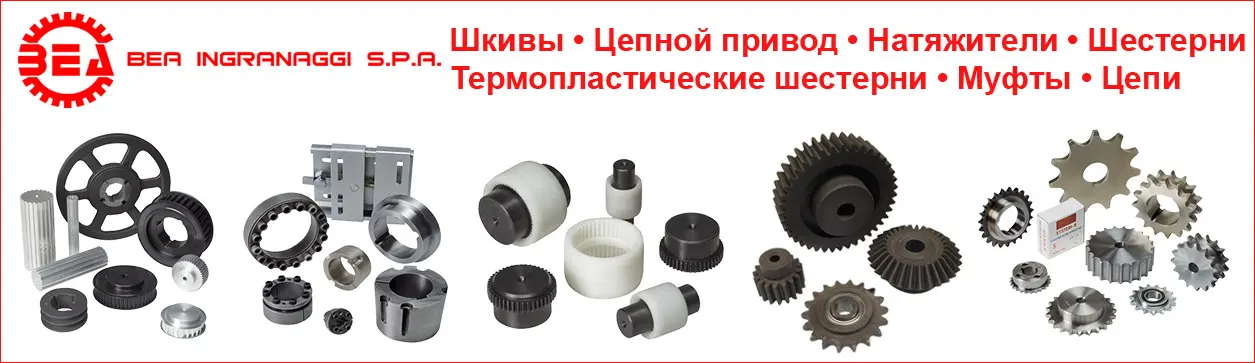 шкивы валы